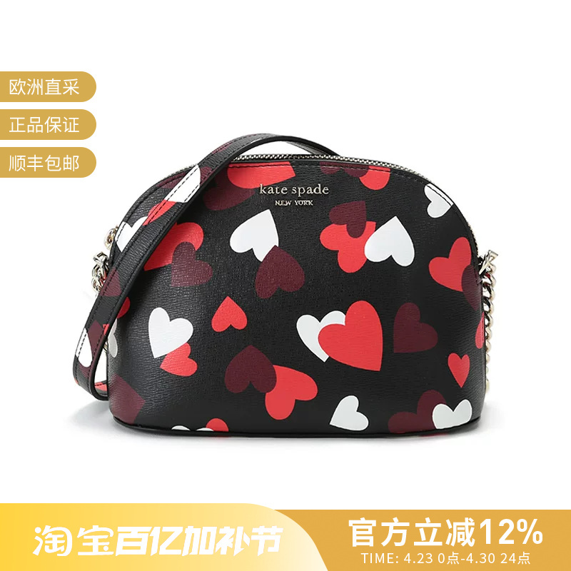 Kate Spade Women's Heart Pattern Small Shoulder Crossbody Bag Shell Bag Pwr00219
