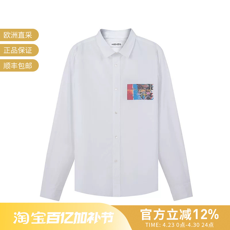 Kenzo Men's Cotton Long-Sleeved Casual Shirt with Chest Print Fc5 5Ch403 5De
