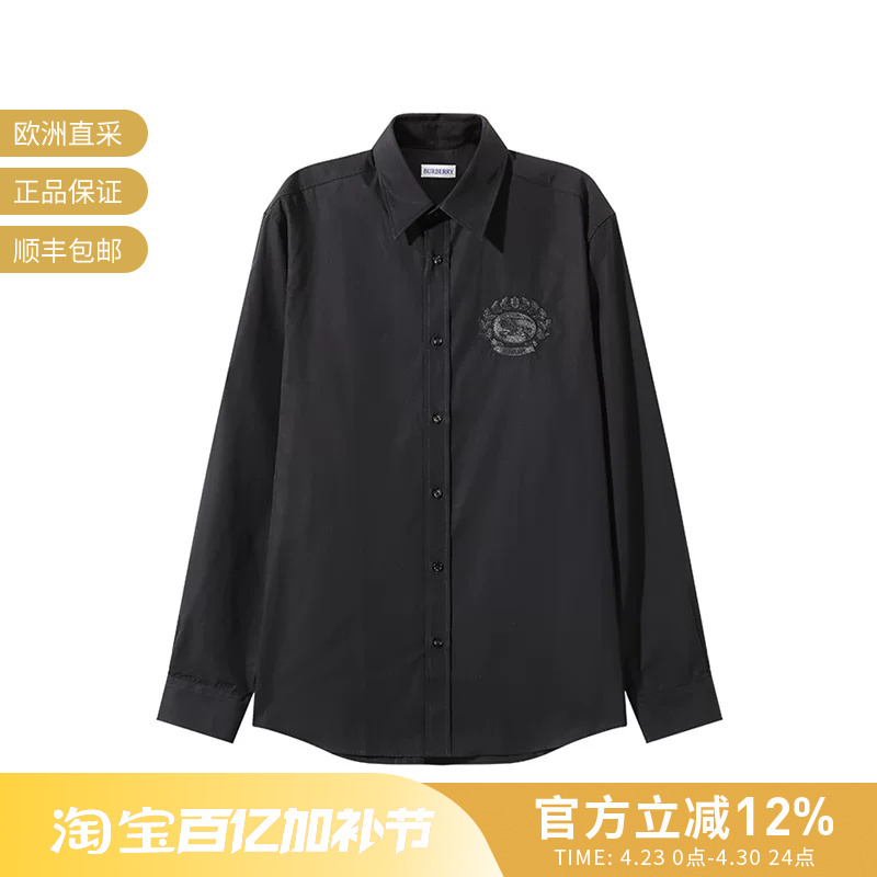 Burberry Men's Cotton Equestrian Long-Sleeved Casual Shirt 8095332