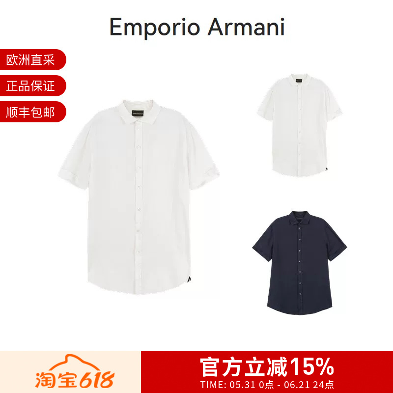 [Premium Selection] Armani Men's Linen Short Sleeve Shirt D41Smm D10F1