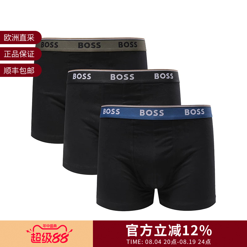 [Premium Selection] Hugo Boss Men's Boxer Briefs Three-Piece Set 50479114