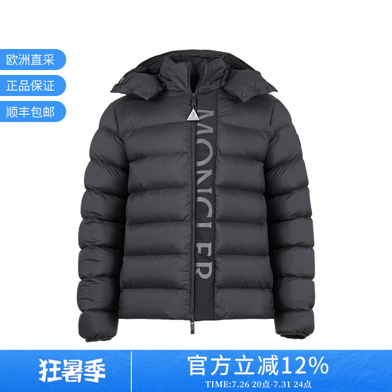 Moncler Men's Goose down Hooded down Jacket 1A00034 596K7 Moncler Men's Goose down Hooded down Jacket 1A00034 596K7