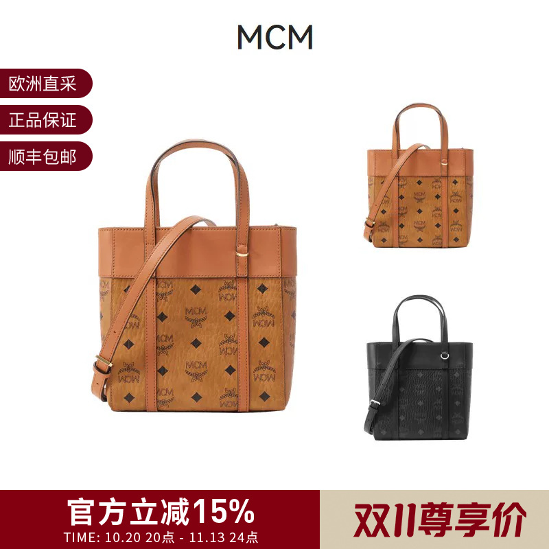[Premium Selection] Mcm Women's Monogram Mini Basket Tote Bag Shopping Bag Handbag Mwpdsta01
