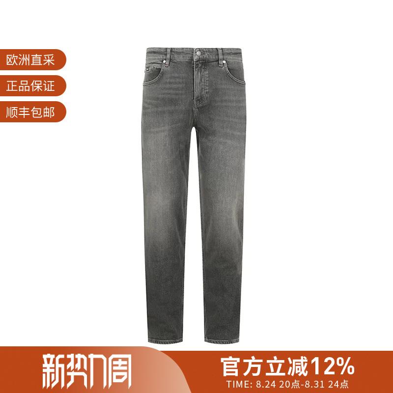 Hugo Boss Men's Black Series Cotton Vintage Jeans Trousers 50533154