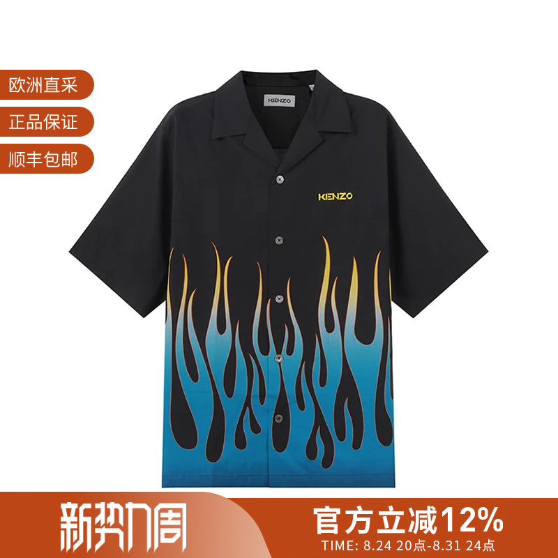 Kenzo Men's Cotton Loose-Fit Casual Short-Sleeved Shirt Jacket Fc5 5Ch140 9S