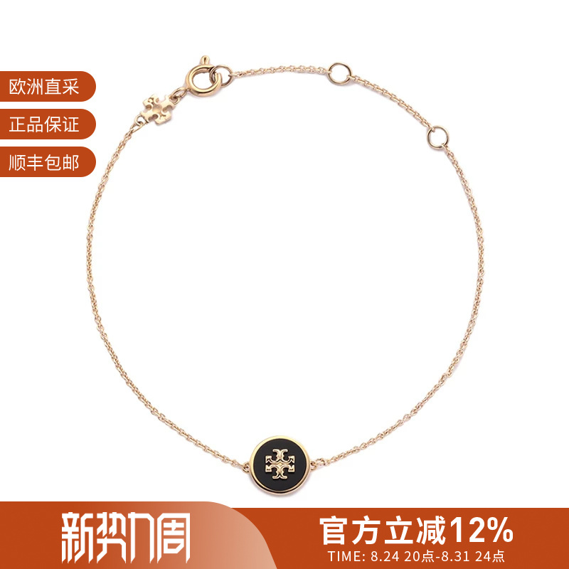 [Premium Selection] Tory Burch Women's Chain Bracelet Bangle Jewelry 90284