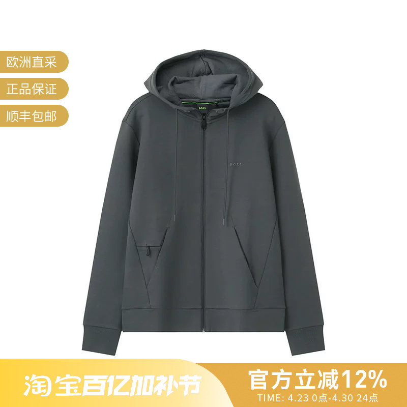 Hugo Boss Men's Green Series Hooded Zipper Sweatshirt Cardigan Jacket 50506161