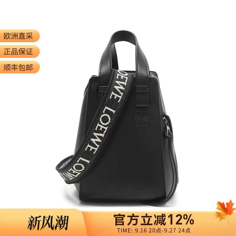 Loewe Women's Embossed Jacquard Shoulder Strap Hammock Bag Handheld Shoulder Crossbody Bag A538H13X14