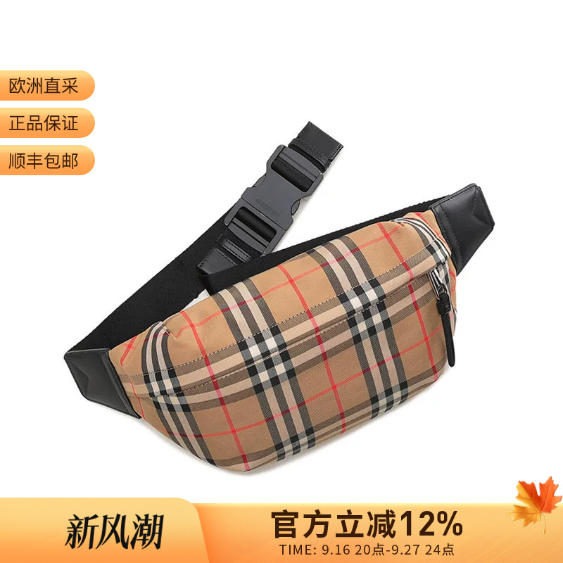 [Premium Selection] Burberry Unisex Chest Bag Waist Bag Single Shoulder Crossbody Bag 8010430