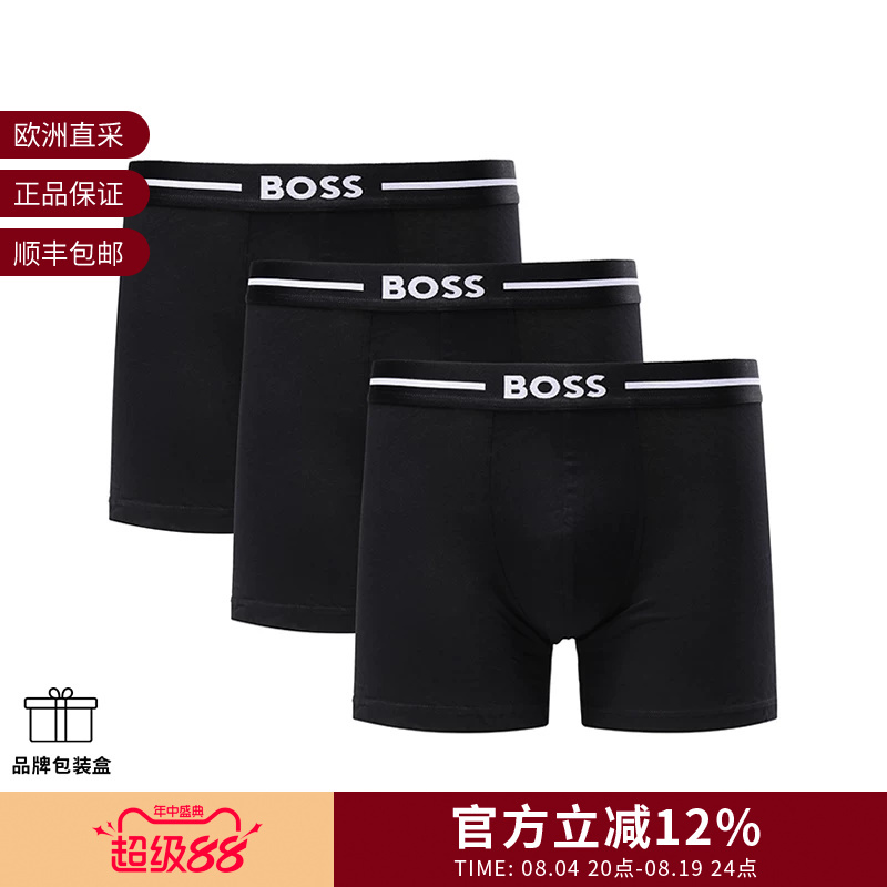 [Premium Selection] Hugo Boss Men's Boxer Briefs Three-Piece Set 50473926