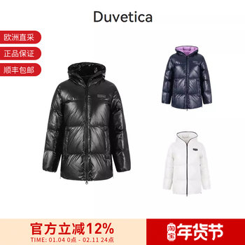 Duvetica Women's Duck down Hooded down Jacket 232 Vddj95936K0001