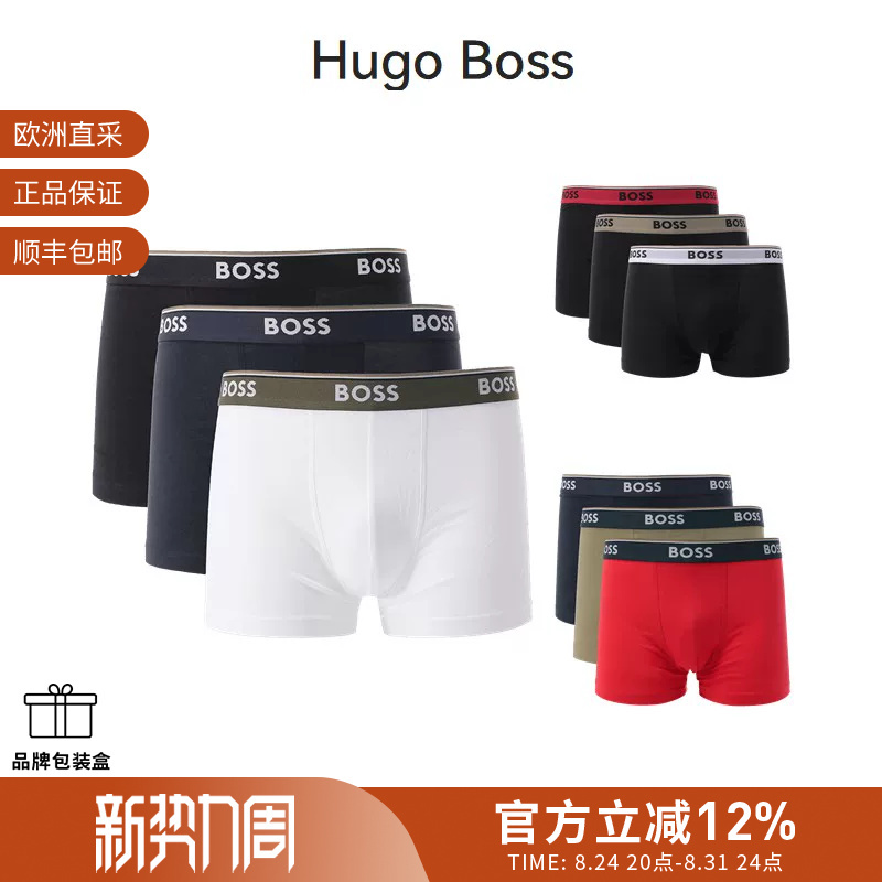 [Premium Selection] Hugo Boss Men's Boxer Briefs Three-Piece Set 50495436