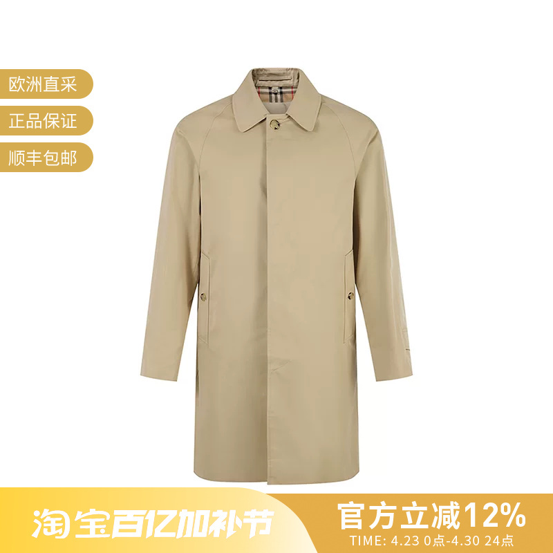 Burberry Men's Cotton Camden Style Mid-Length Lightweight Windbreaker Jacket 8079396