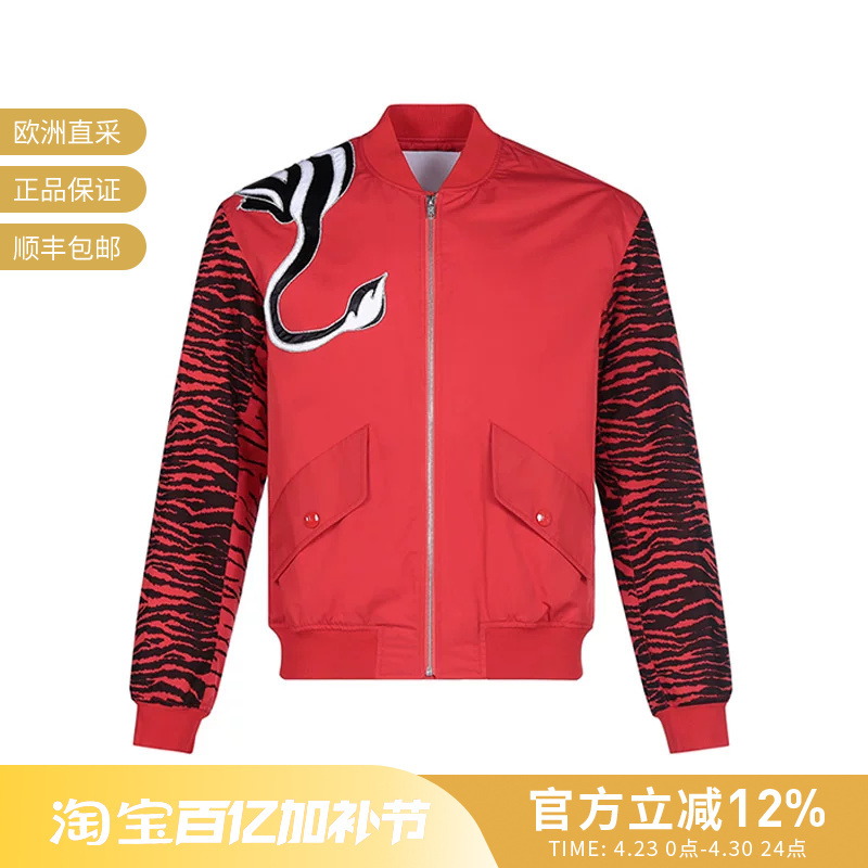 Kenzo Kenzo Takada Unisex Cotton Baseball Jacket 5Bl193 1Ka