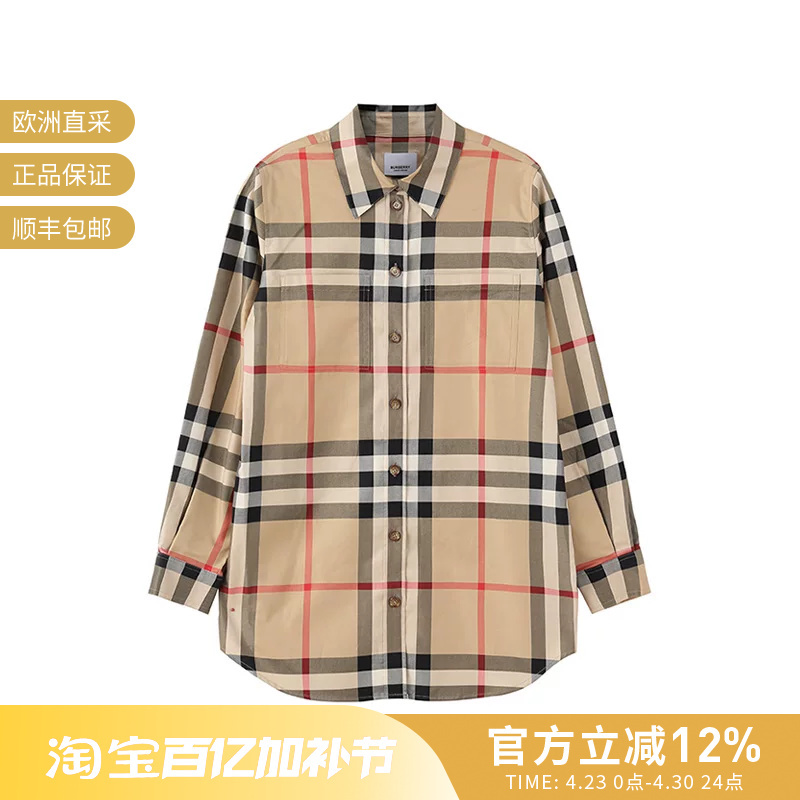 [Premium Selection] Burberry Women's Cotton Plaid Casual Long Sleeve Shirt 8071338
