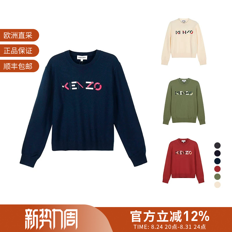 Kenzo Kenzo Takada Women's Wool Round Neck Long Sleeve Knitted Sweater 2Pu541 3La Kenzo Kenzo Takada Women's Wool Round Neck Long Sleeve Knitted Sweater 2Pu541 3La