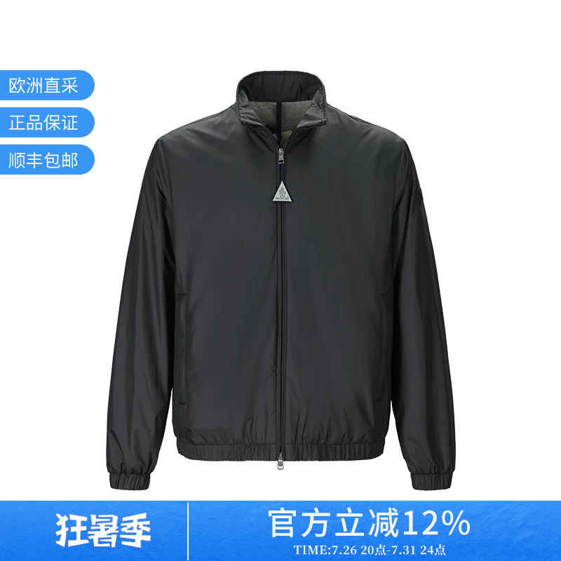 Moncler Men's Meidassa Casual Jacket Top Coat 1A00164 549Sk Moncler Men's Meidassa Casual Jacket Top Coat 1A00164 549Sk