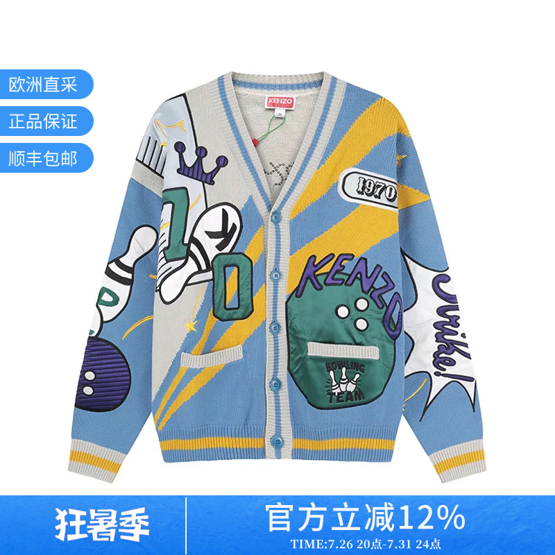 Kenzo Kenzo Takada Unisex V-Neck Knitted Cardigan with Elephant Embroidery Pattern 5Ca362 3cm