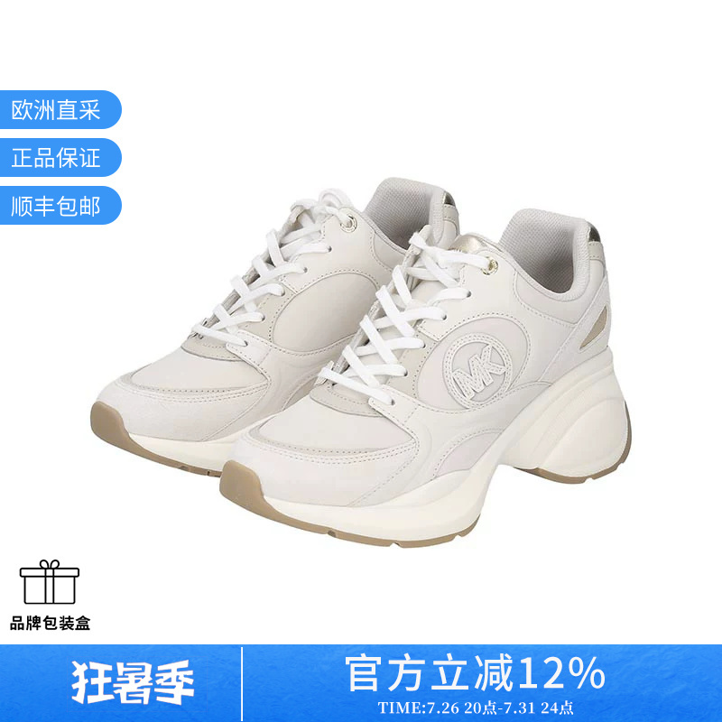 Michael Kors Women's Thick-Soled Lace-Up Sports Casual Shoes with a Heel Height of 6cm 43S4Zufs2D