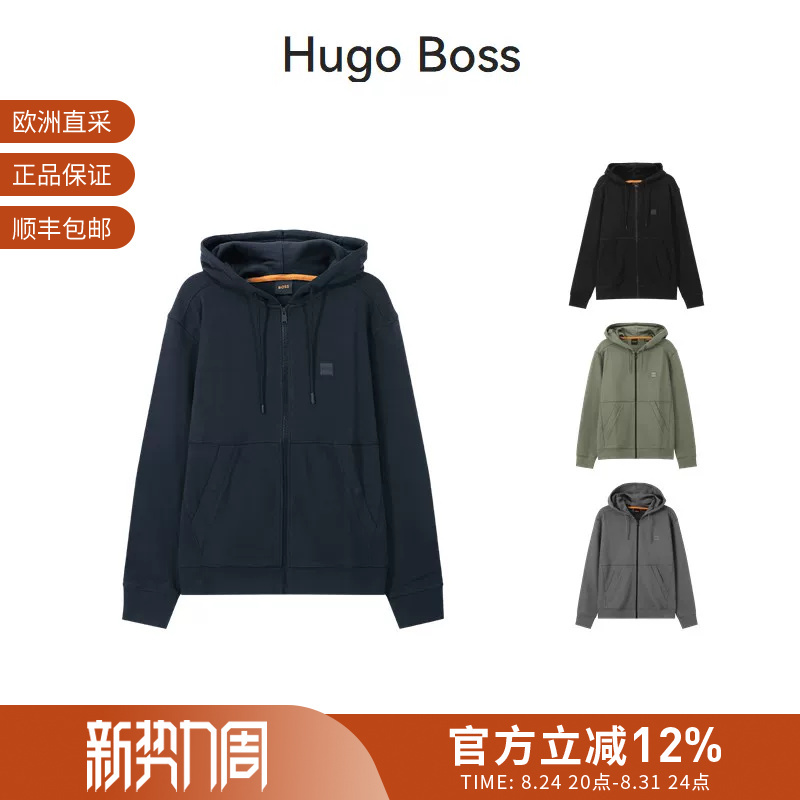 Hugo Boss Men's Hooded Zip-Up Sweatshirt Jacket 50508578 Hugo Boss Men's Hooded Zip-Up Sweatshirt Jacket 50508578