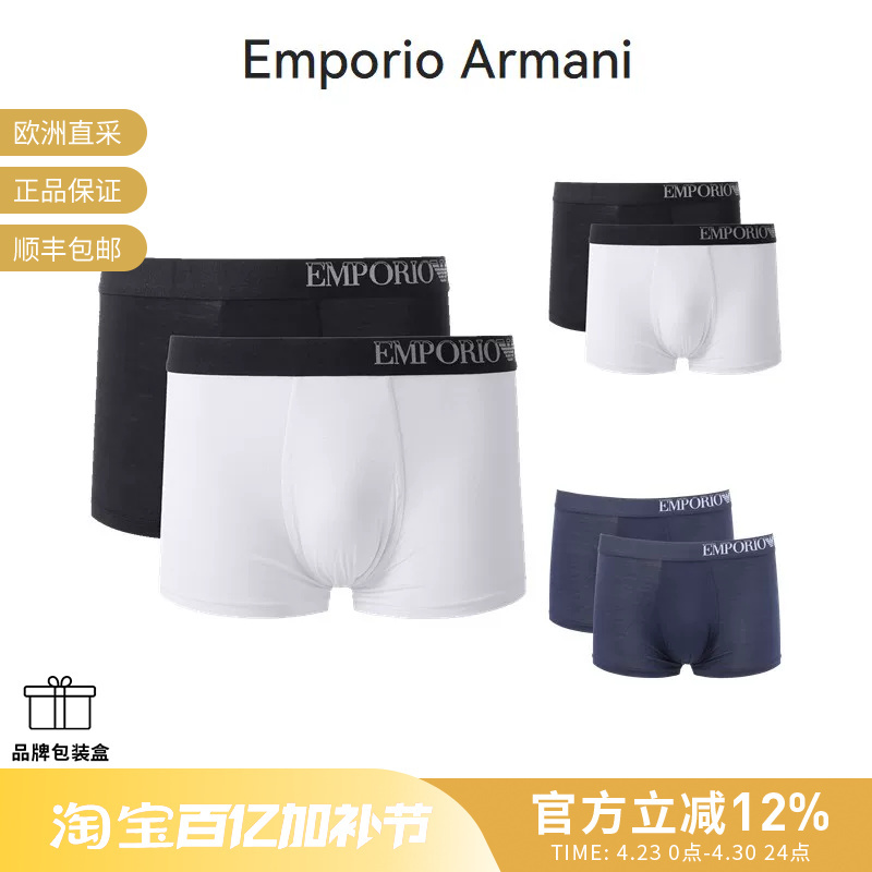 Ea Armani Men's Fitted Elastic Waist Boxer Briefs Two-Pack Set 111210 4R733