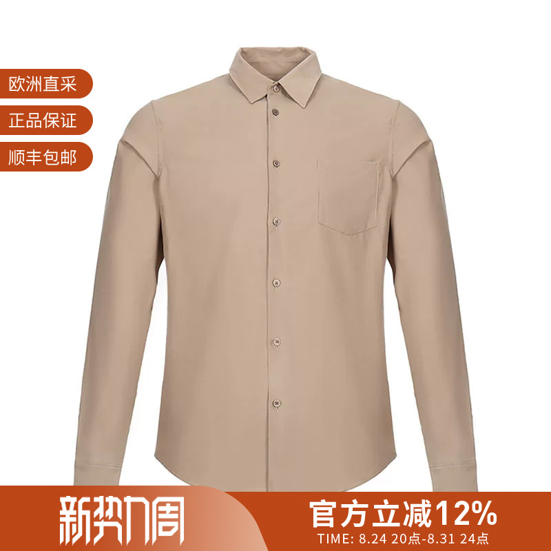 [Premium Selection] Kenzo Men's Cotton Business Casual Long Sleeve Shirt 5Ch200 9Cx