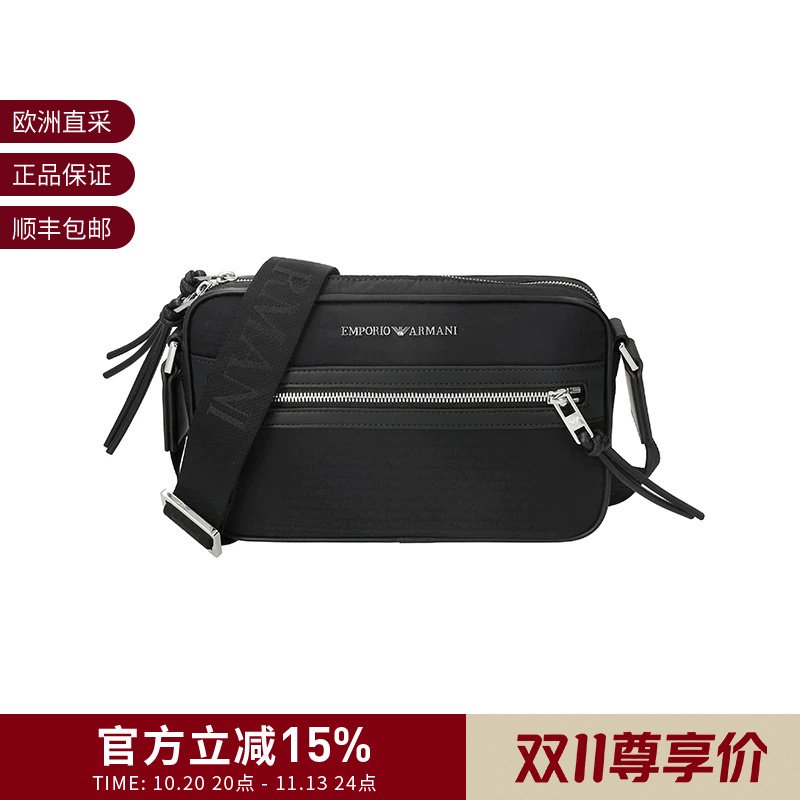 Ea Armani Men's Bag with All-Over Logo Pattern, Single Shoulder Crossbody Bag Em005399 Af14637