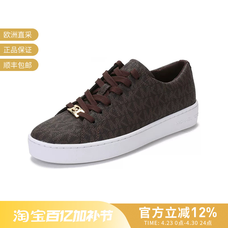 Michael Kors Women's Keaton Monogram Pattern Sneakers 43R5Ktfp1B