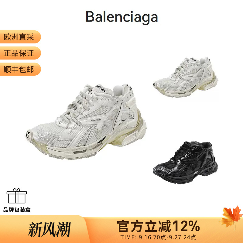 Balenciaga Men's Mesh Lace-Up Thick-Soled Dad Sneakers 677403 W3Rb1 Balenciaga Men's Mesh Lace-Up Thick-Soled Dad Sneakers 677403 W3Rb1