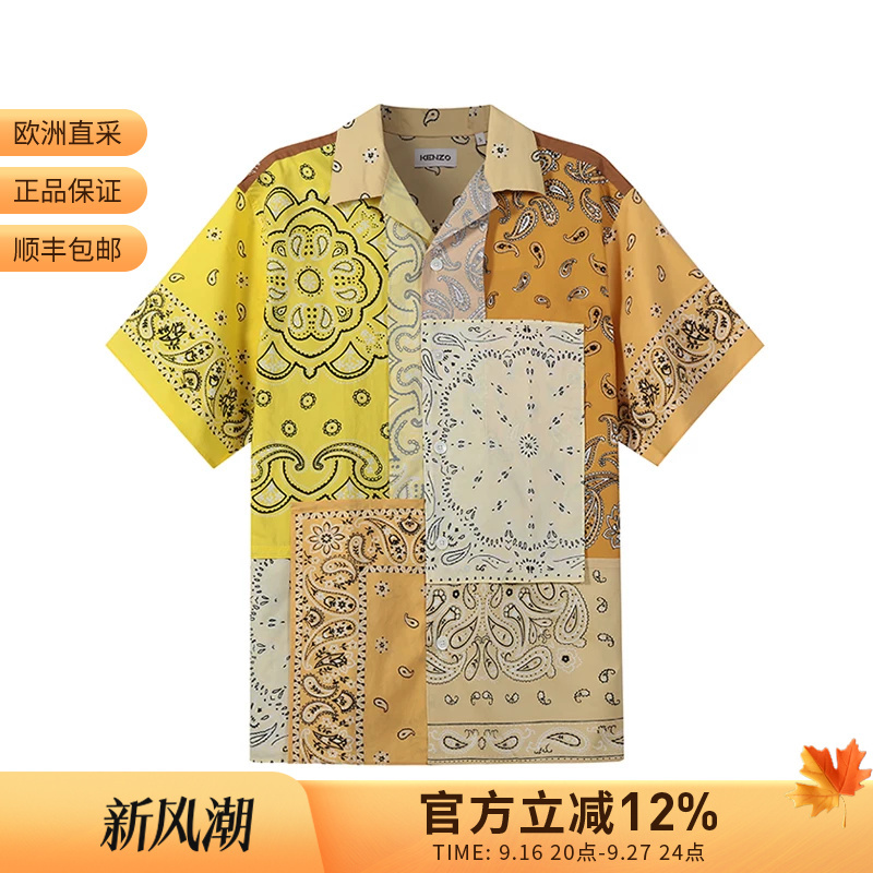 [Premium Selection] Kenzo Kenzo Takada Men's Cotton Loose-Fit Short-Sleeve Shirt 5Ch144 9F5
