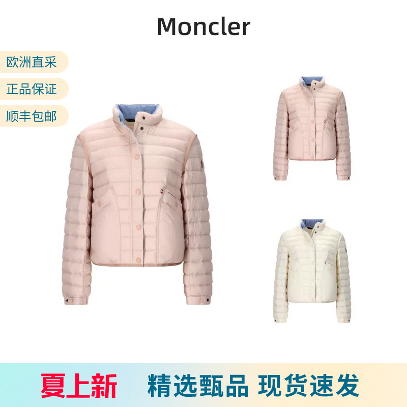 Moncler Women's Foldable Lightweight Goose down Jacket 1A00016 597Yd