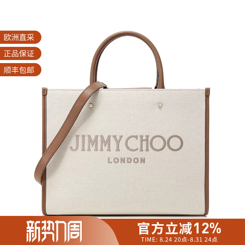 Jimmy Choo Women's Tote Bag Handbag Shoulder Bag Avenue m Tote One Ljj Jimmy Choo Women's Tote Bag Handbag Shoulder Bag Avenue m Tote One Ljj