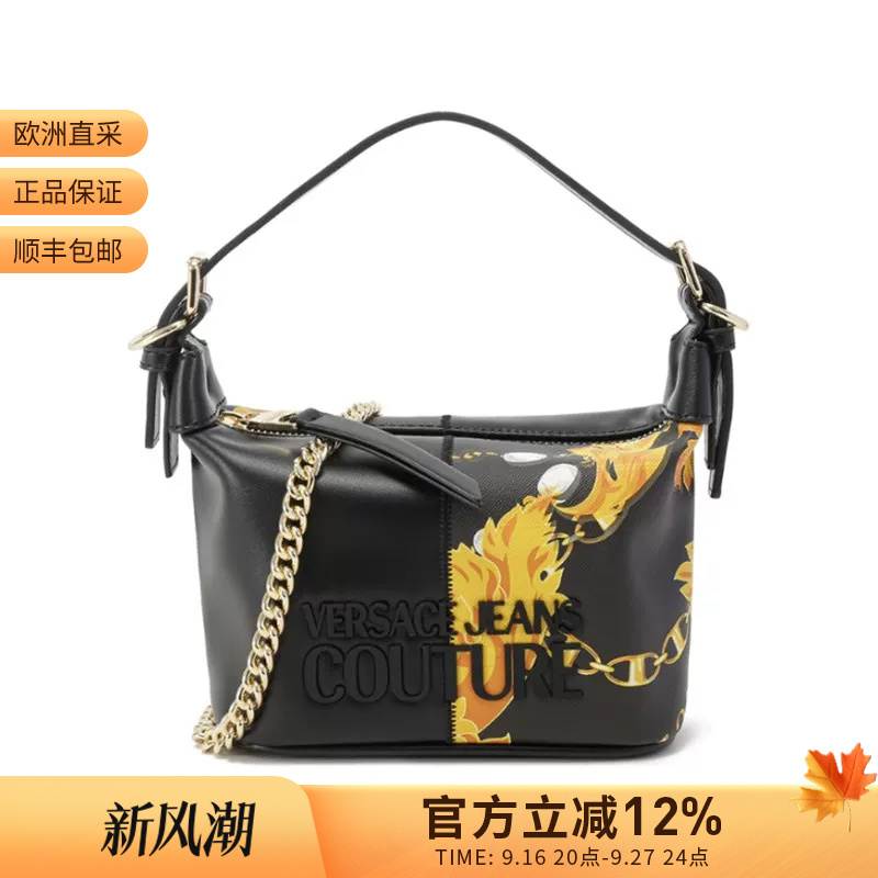 Vjc Versace Women's Printed Pattern Horn Chain Bag Underarm Handbag 75Va4Bp4 Zs820