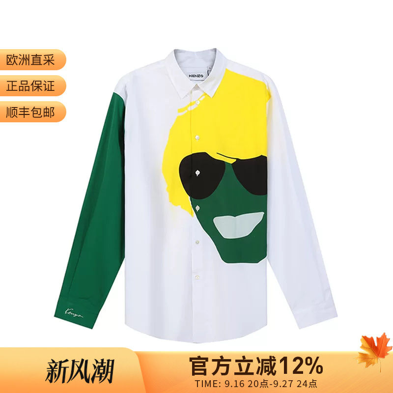 Kenzo Men's Cotton Loose-Fitting Long-Sleeved Shirt Fc5 5Ch426 5De Kenzo Men's Cotton Loose-Fitting Long-Sleeved Shirt Fc5 5Ch426 5De