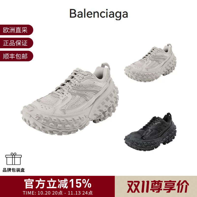 Balenciaga Men's Mesh Thick-Soled Sports Dirty-Style Shoes 685613 W2Ra6