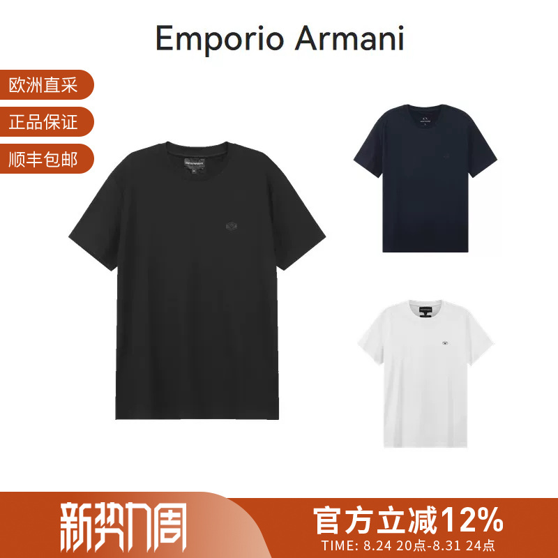 [Premium Selection] Ea Armani Men's Thin Round Neck Short Sleeve T-Shirt 8N1Tq6 1Jrgz