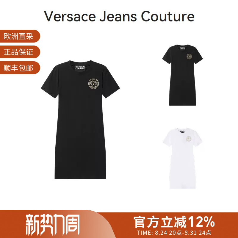 Vjc Versace Women's Slim Fit Round Neck Short Sleeve T-Shirt Dress 78Haot00 Cj03T