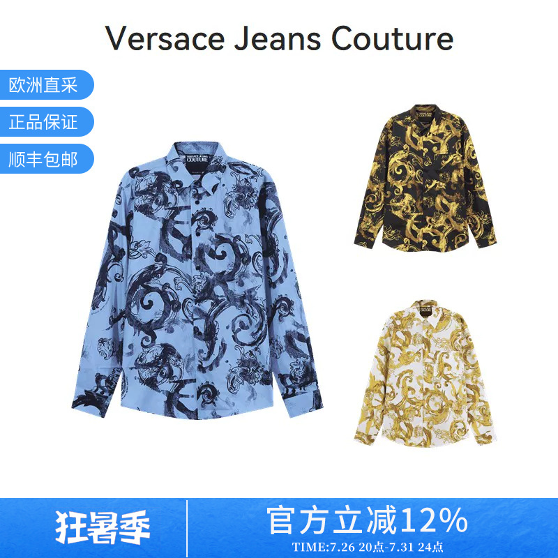 [Premium Selection] Vjc Versace Men's Cotton Casual Long Sleeve Shirt 76Gal2R1 Ns408