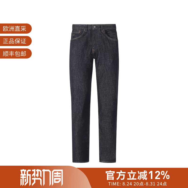 Ax Armani Men's Slim Fit Mid-Rise Jeans Xm000049 Af12284
