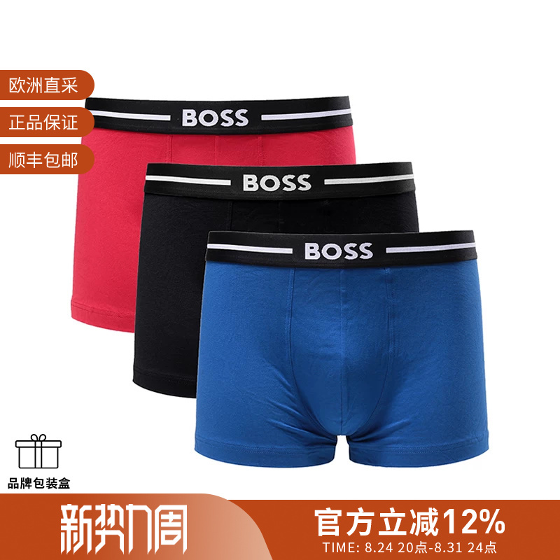 [Premium Selection] Hugo Boss Men's Boxer Briefs Three-Piece Set 50479265