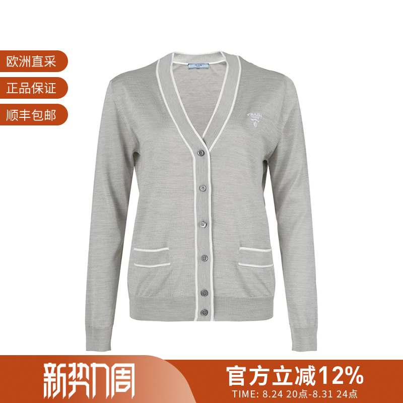[Premium Selection] Prada Women's Thin V-Neck Long-Sleeve Knitted Cardigan P25L11 10Ox