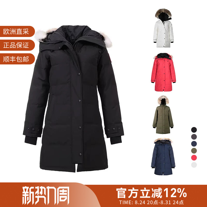 Canada Goose Women's Hooded Parka down Jacket 3802L