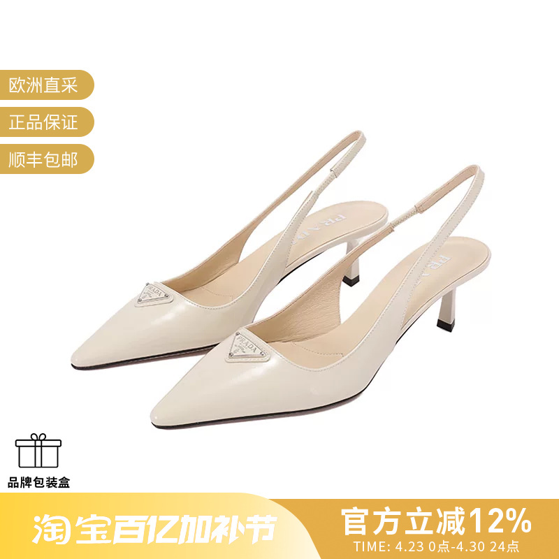 Prada Women's Slingback High-Heeled Sandals with Back Strap 1i153n 069 F 055