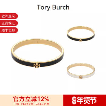 [Premium Selection] Tory Burch Women's Double t Logo Bracelet 90550