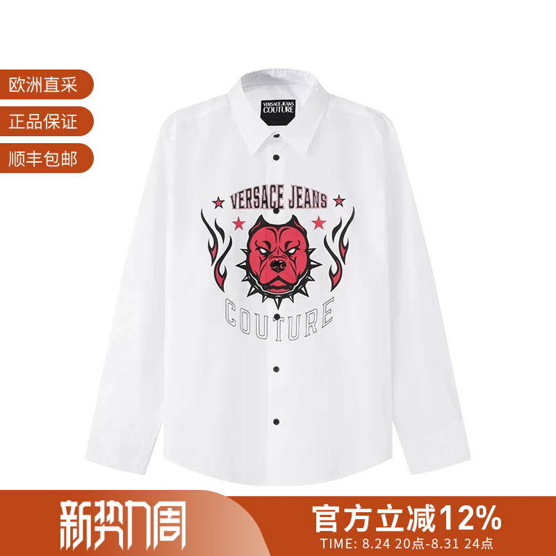 [Premium Selection] Vjc Versace Men's Logo Printed Long-Sleeved Shirt 75Galyr3 Cn002