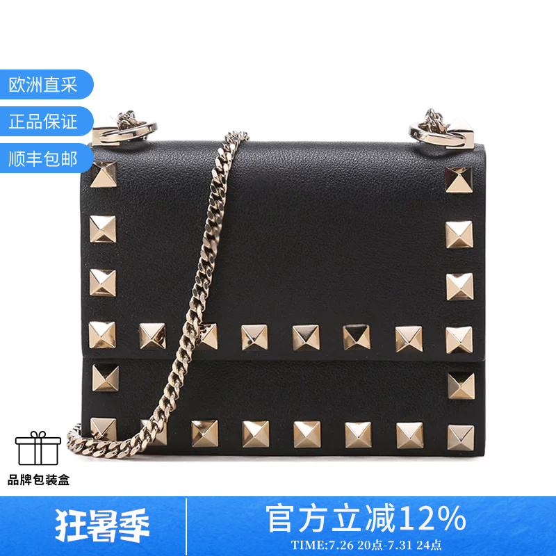Valentino Women's Shoulder Crossbody Bag with Rivet Decoration Xw2P0X05Bol