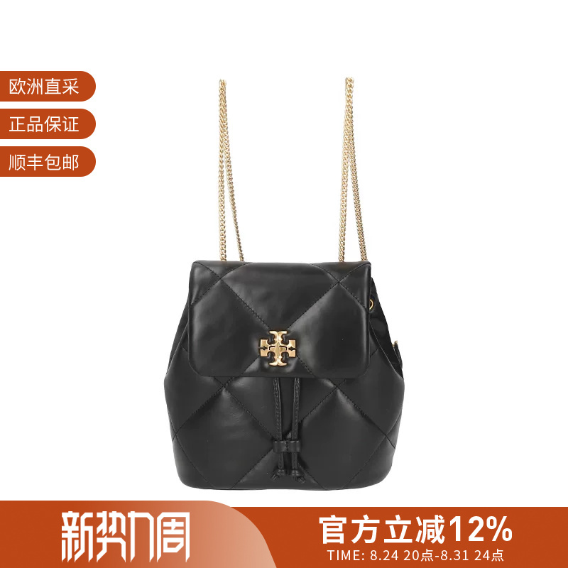 Tory Burch Women's Quilted Mini Backpack Shoulder Bag Crossbody Bag 170485 Tory Burch Women's Quilted Mini Backpack Shoulder Bag Crossbody Bag 170485
