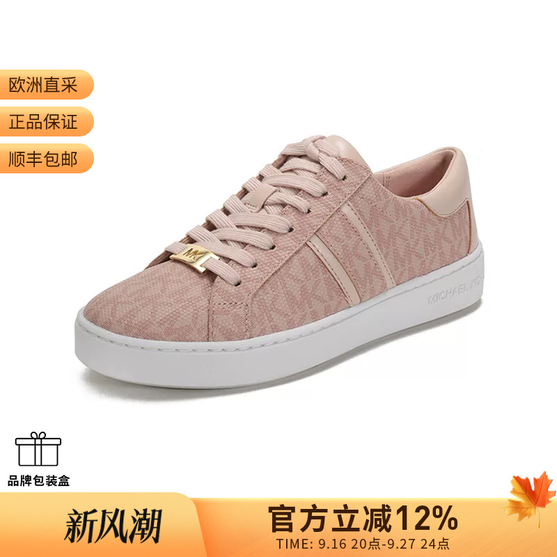 [Premium Selection] Michael Kors Women's Sneakers 43R1Ktfs2B