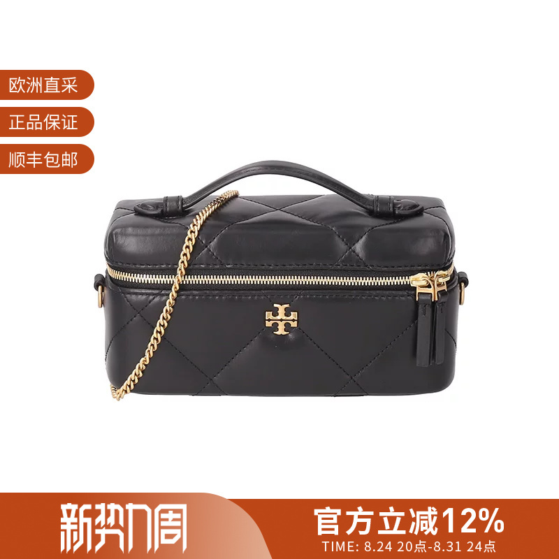 Tory Burch Women's Handbag, Shoulder Bag, Crossbody Bag, Chain Bag, Cosmetic Bag 176449