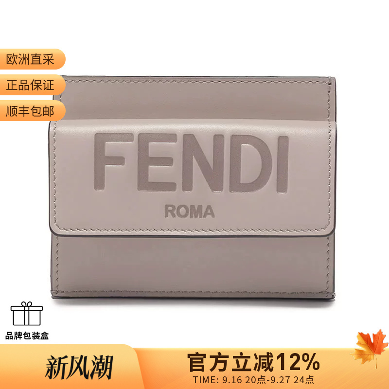 [Premium Selection] Fendi Women's Cowhide Card Holder Coin Purse 8m0423 Aayz